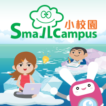 Small Campus