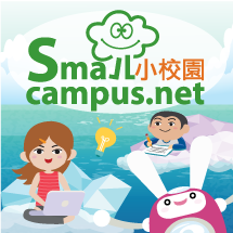 Small Campus