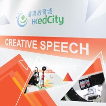 Creative Speech Competition