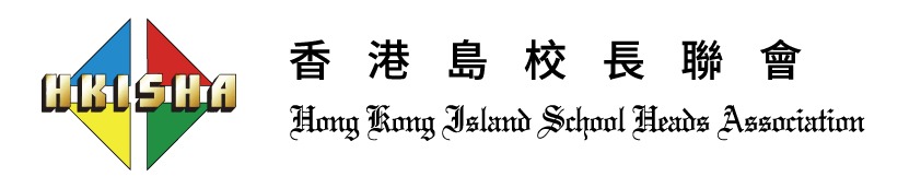 Hong Kong Island School Heads Association