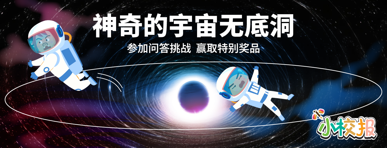 Fun Post 十分科學