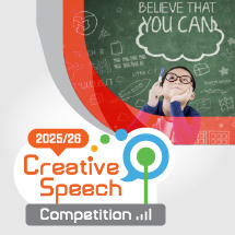 Creative Speech Competition 2025/26