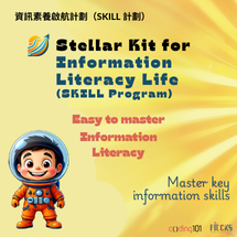 Stellar Kit for Information Literacy Life (SKILL Program) Stellar Kit for Information Literacy Life (SKILL Program)