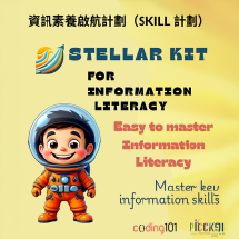 Stellar Kit for Information Literacy Life (SKILL Program)