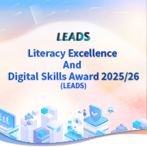 Literacy Excellence And Digital Skills Award (LEADS)