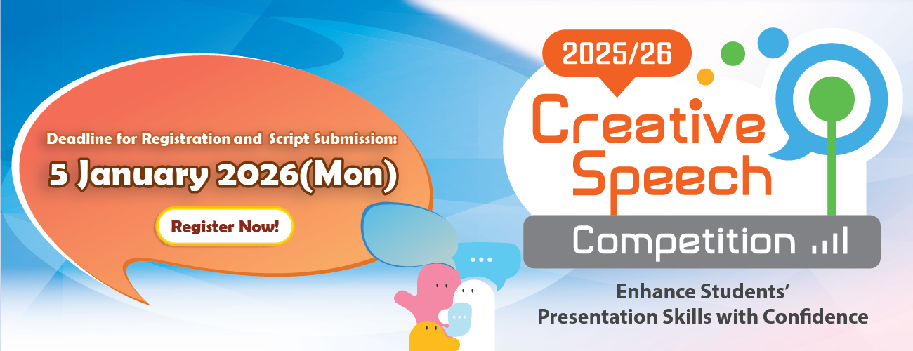 Creative Speech Competition 2025/26