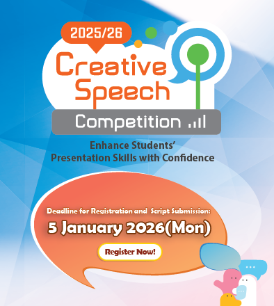 Creative Speech Competition 2025/26