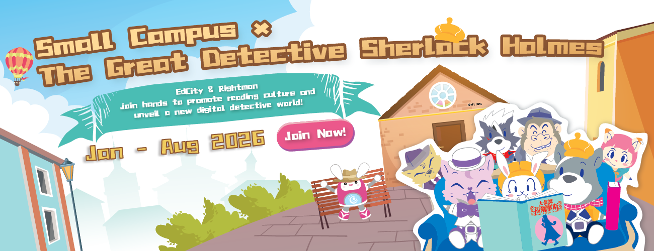 Small Campus - Sherlock Holmes 2025/26