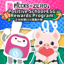 Positive School ESG Rewards Program Positive School ESG Rewards Program