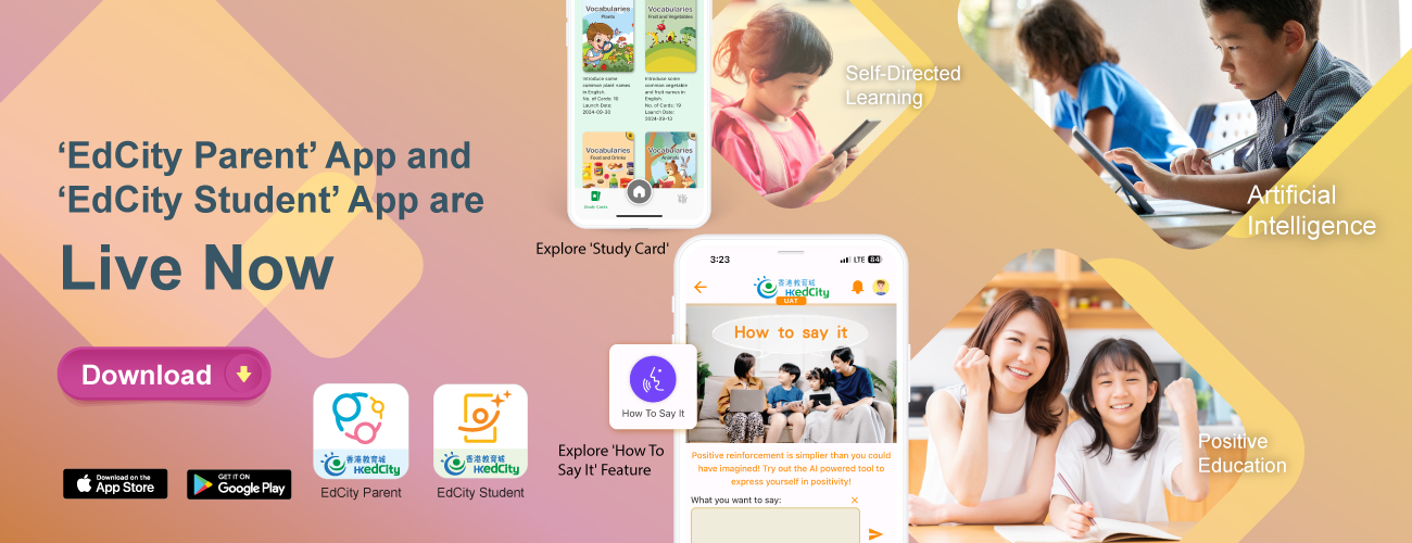 EdCity Parent App and Student App Officially Launched